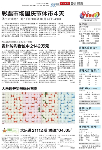 2025新澳門天天六開好彩大全,澳門是中國(guó)的一個(gè)特別行政區(qū)，以其獨(dú)特的文化、歷史背景和博彩業(yè)聞名于世。近年來(lái)，隨著科技的飛速發(fā)展和互聯(lián)網(wǎng)的普及，越來(lái)越多的人開始關(guān)注澳門博彩業(yè)的新動(dòng)態(tài)和變化。本文將圍繞澳門天天六開好彩這一主題展開探討，介紹澳門博彩業(yè)的新變化和未來(lái)的發(fā)展趨勢(shì)。同時(shí)，我們將結(jié)合關(guān)鍵詞2025新澳門天天六開好彩大全，為讀者呈現(xiàn)一個(gè)更加全面和深入的視角。
