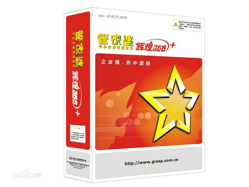 管家婆一碼中獎(jiǎng),管家婆一碼中獎(jiǎng)，揭秘彩票背后的秘密與希望