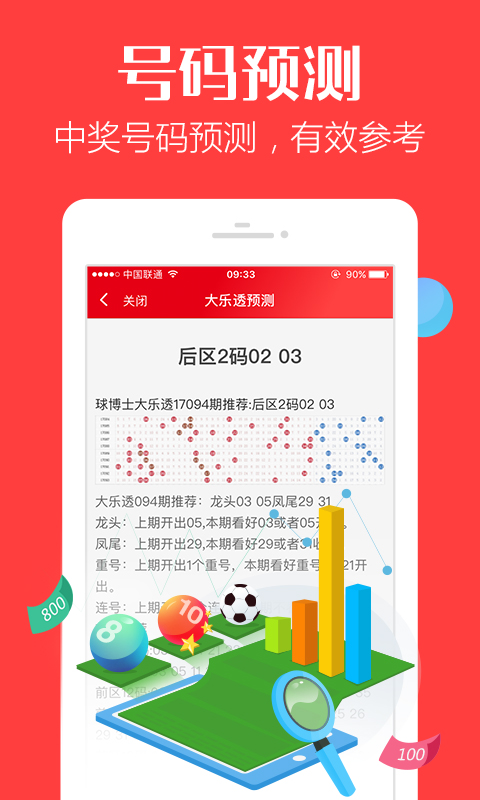 第41頁(yè)