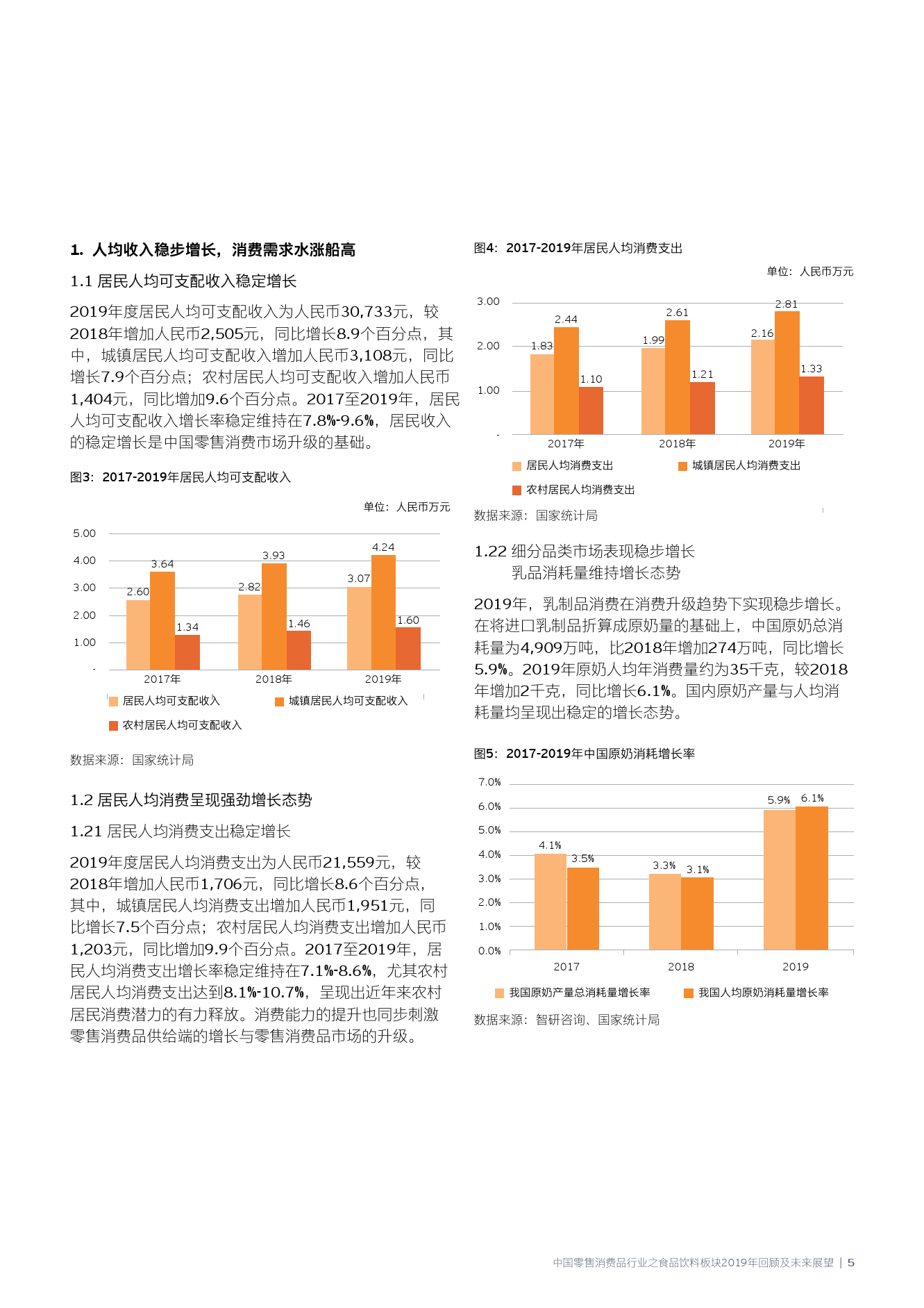 2025澳門(mén)精準(zhǔn)正版資料,澳門(mén)正版資料的重要性與未來(lái)發(fā)展展望（2025年視角）