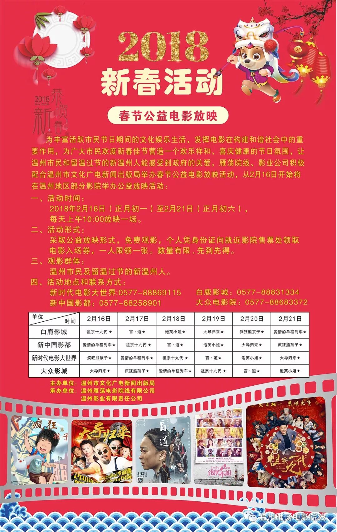 二四六大全免費資料大全最快報,二四六大全免費資料大全最快報，探索知識的寶庫與信息的海洋
