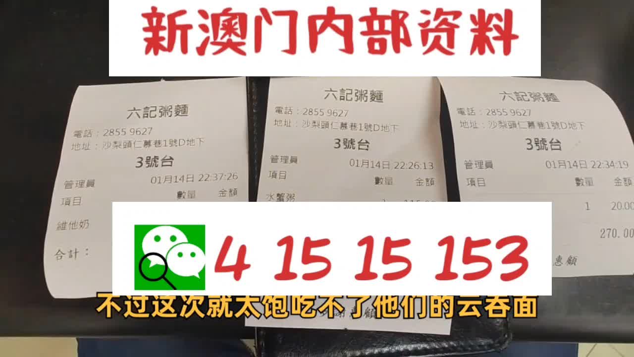 新澳正版資料大全免費(fèi)圖片,新澳正版資料大全免費(fèi)圖片，探索與賞析
