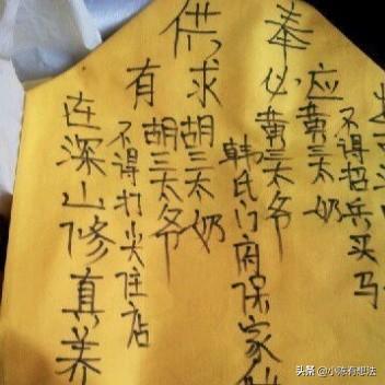 黃大仙精準資料大全,黃大仙精準資料大全，歷史、傳說與信仰的交融
