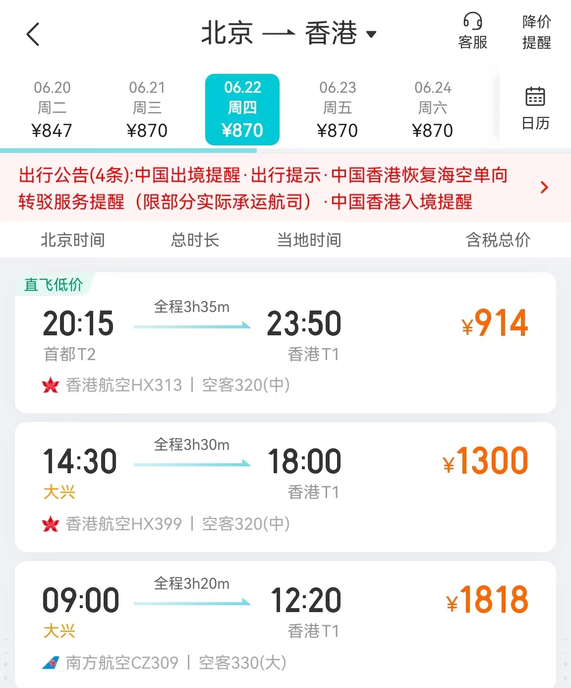 2025新澳門今晚開獎號碼和香港,探索澳門與香港的未來彩票世界——2025新澳門今晚開獎號碼展望