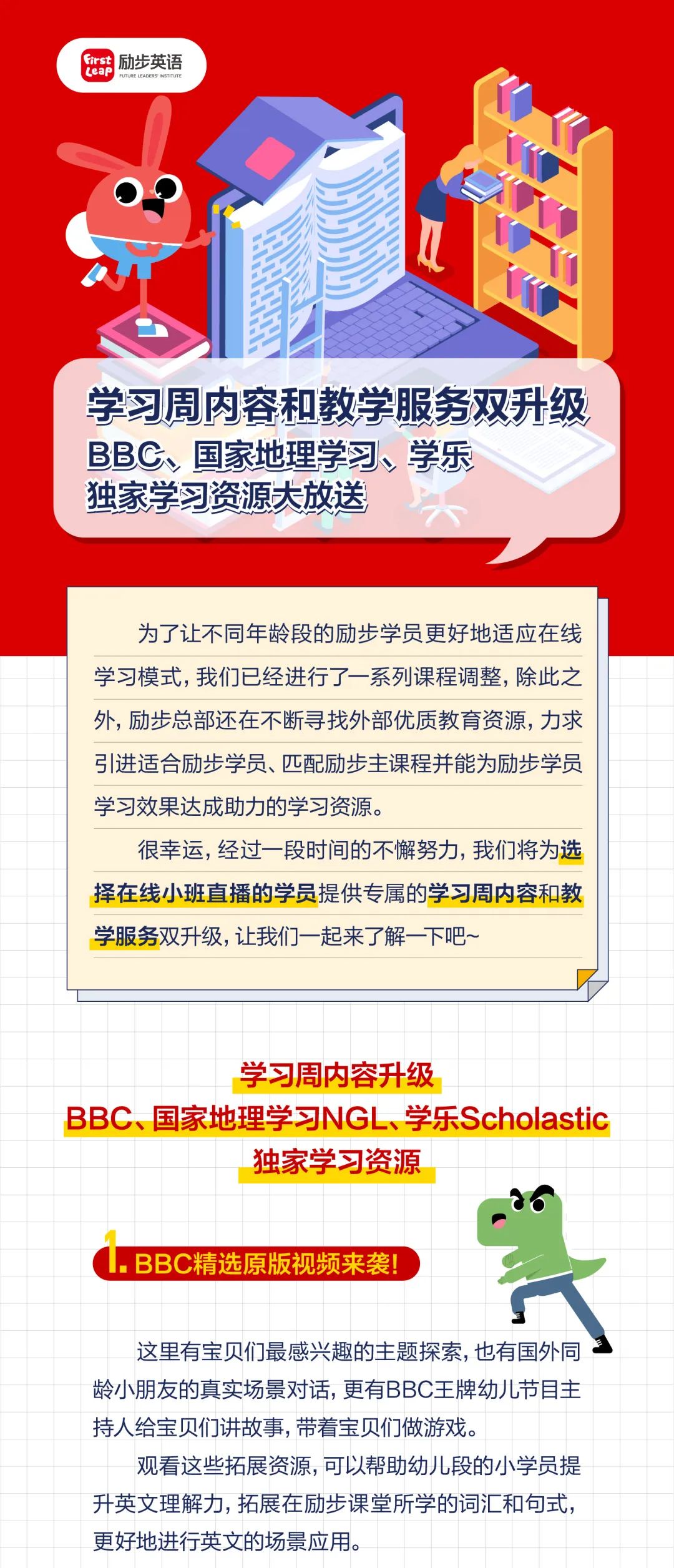 澳門正版資料大全免費(fèi)噢采資,澳門正版資料大全，免費(fèi)采集資源的重要性與探索