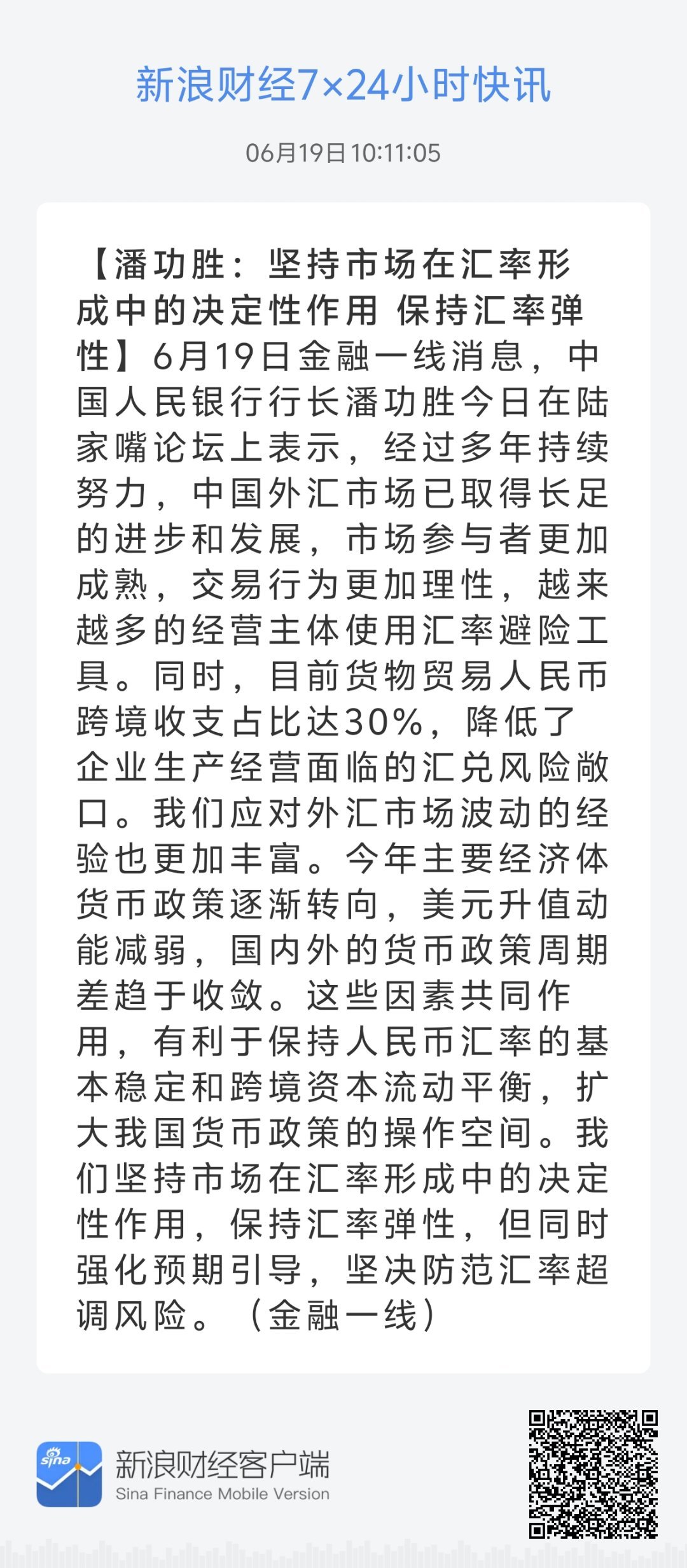 22324濠江論壇最新消息,揭秘濠江論壇最新動態(tài)，22324引領(lǐng)前沿話題熱議
