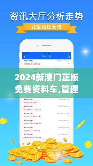 澳門(mén)鳳凰網(wǎng)免費(fèi)資料com,澳門(mén)鳳凰網(wǎng)，免費(fèi)資料的深度探索與體驗(yàn)