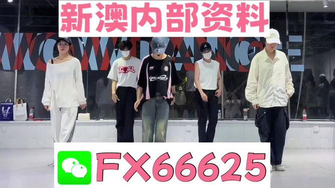 澳門一肖一特一碼一中,澳門一肖一特一碼一中，探尋背后的文化魅力與歷史價值