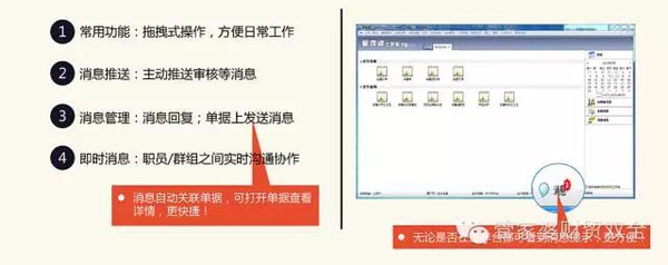 管家婆新版免費內部資料,管家婆新版免費內部資料，探索與解析