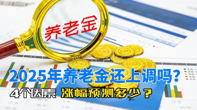 2025澳門管家婆三肖100%,探索澳門管家婆三肖預(yù)測(cè)——揭秘未來(lái)的秘密（2025展望）