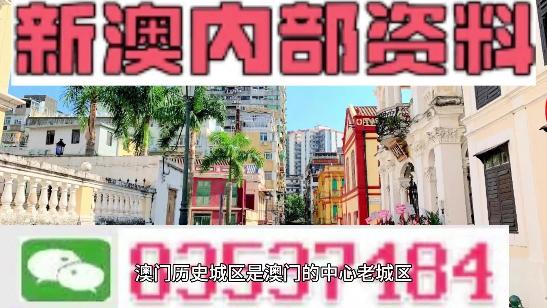 新澳門2025年天天免費(fèi)資料大全,新澳門2025年天天免費(fèi)資料大全，探索與期待