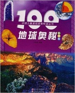 62449免費(fèi)資料中特,探索與發(fā)現(xiàn)，在62449免費(fèi)資料中找尋獨(dú)特價(jià)值