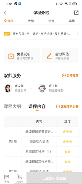 澳門平特一肖100中了多少倍,澳門平特一肖100中了多少倍，揭秘彩票背后的故事