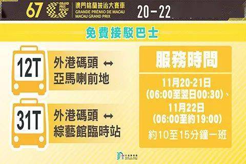 2025今晚澳門開特馬,2025年澳門今晚開獎號碼,探索未知的幸運(yùn)之路，2025今晚澳門開特馬與未來開獎號碼的奧秘