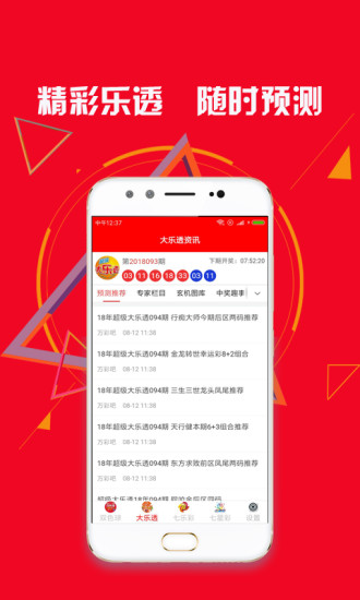 黃大仙免費(fèi)資料大全最新,黃大仙免費(fèi)資料大全最新