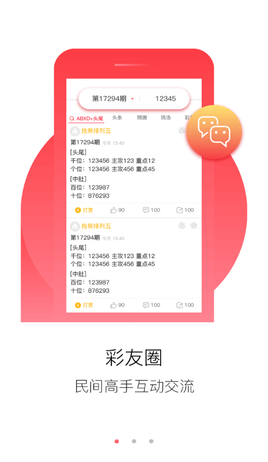 澳門正版資料大全免費(fèi)龍門客棧,澳門正版資料大全與龍門客棧，探索與體驗(yàn)的獨(dú)特融合