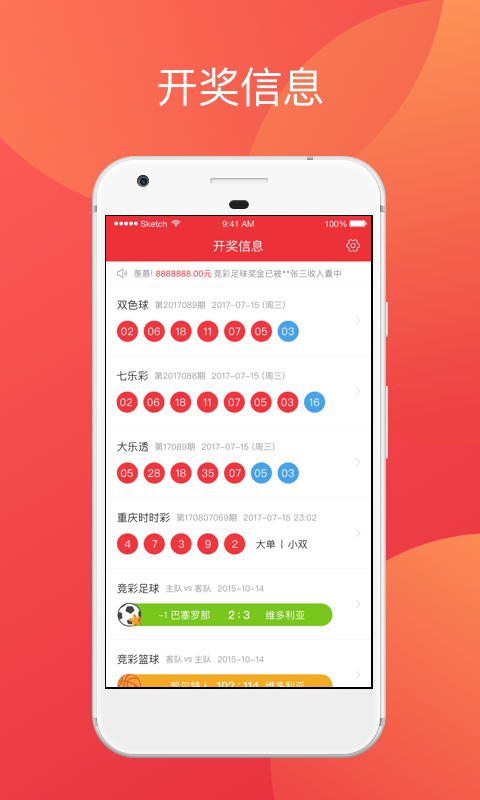 944CC天天彩資料49圖庫,揭秘944CC天天彩資料與49圖庫，探索背后的秘密