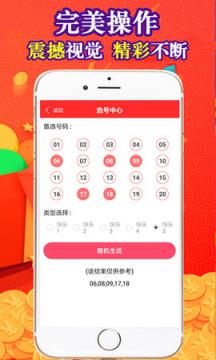 旺角彩二四六天空彩票論壇,探索旺角彩二四六天空彩票論壇，彩票愛好者的聚集地