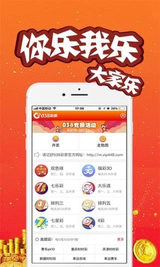 新澳門今晚開獎結果+開獎記錄,新澳門今晚開獎結果及開獎記錄分析