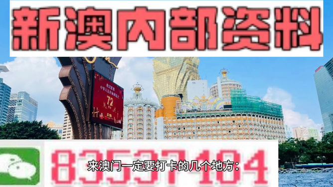 2025澳門精準(zhǔn)正版免費(fèi)大全,澳門正版資料2025年精準(zhǔn)大全——探索真實(shí)與免費(fèi)的平衡