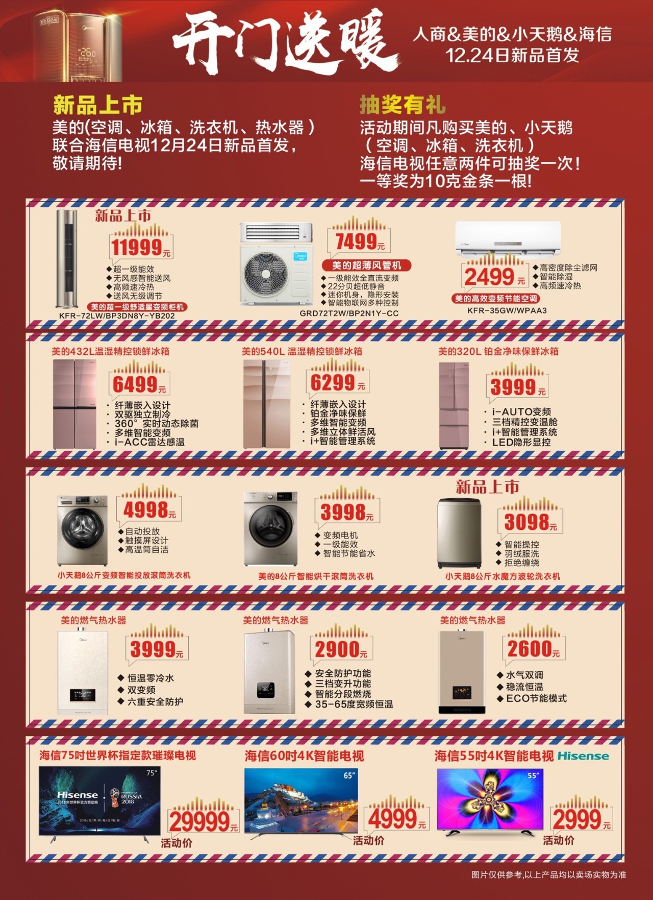 新奧門免費資料大全正版閱讀,新澳門免費資料大全正版閱讀，探索與解讀